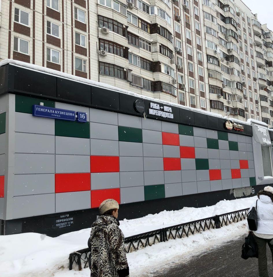 Москва улица генерала. Улица Генерала Кузнецова 15к1. Москва, ул. Генерала Кузнецова 16 к1. Генерала Кузнецова 16к1. Ул Генерала Кузнецова д 15 корп 1.