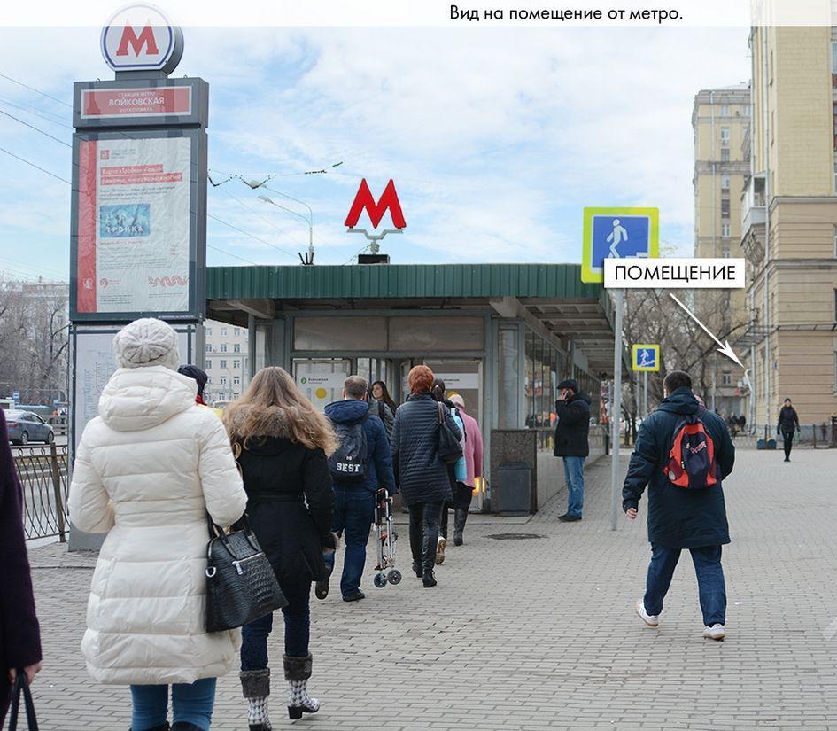 Ленинградское шоссе 13к1. Метро Войковская Ленинградское шоссе 13. Ленинградское шоссе д 13 к 1. Ленинградское шоссе дом у метро Войковская. Войковское шоссе Москва.