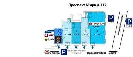 Москва проспект 112