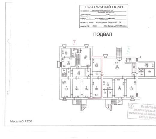 Поэтажный план дома по адресу москва